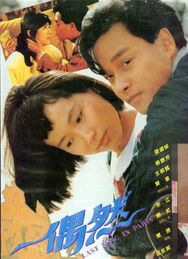 莲花楼 电视剧 2023 郭虎
